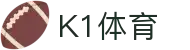 k1集团(体育股份有限公司)-十年品牌 值得信赖